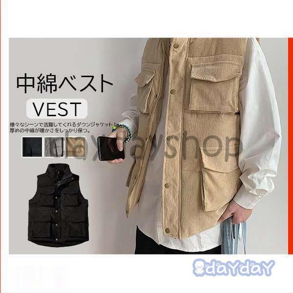 ダウンベスト 感謝の声続々 メンズアウター ノースリーブベスト アメリカジャケットベスト 中綿 綿入れ 防寒防風 おしゃれ ポッケト付き コーデュロイ 軽量