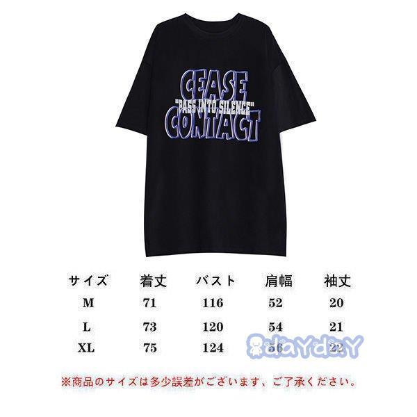 女性Tシャツ カップル ダンスTシャツ トップス 個性 男女兼用 男性T