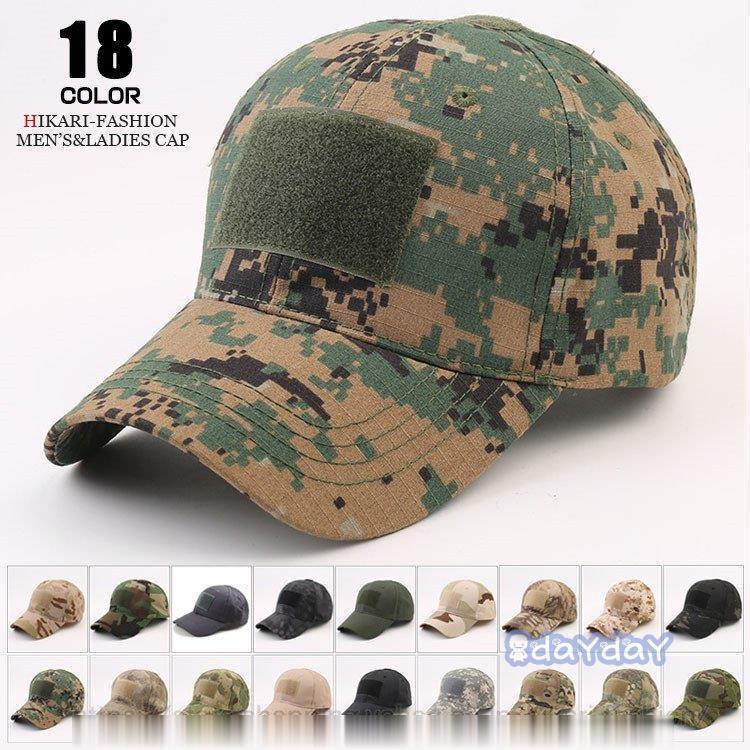 誕生日 お祝い 迷彩柄 アウトドア キャップ メンズ 野球帽 レディース マジックテープ付き スポーツ 日焼け止め 帽子 ゴルフ Babylonrooftop Com Au