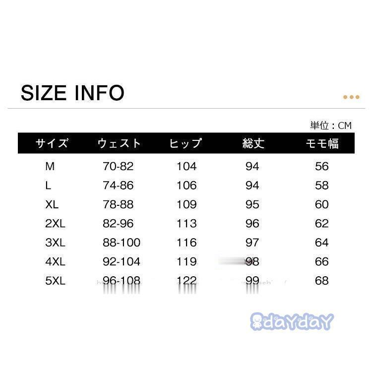 メンズ サイドライン ボトムス 新作 2021 サルエルパンツ 切り替え