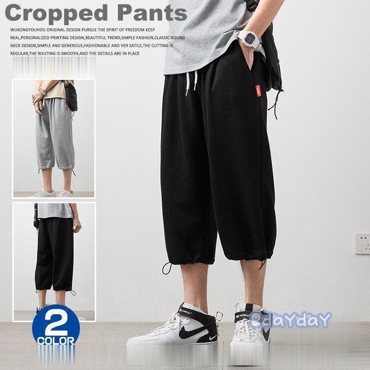 メンズ 無地 夏物 ジョガーパンツ イージーパンツ ライトグレー 七分丈 ボトムス クロップドパンツ 黒 ズボン Zh48 Hfxz5 Day Day Shop 通販 Yahoo ショッピング