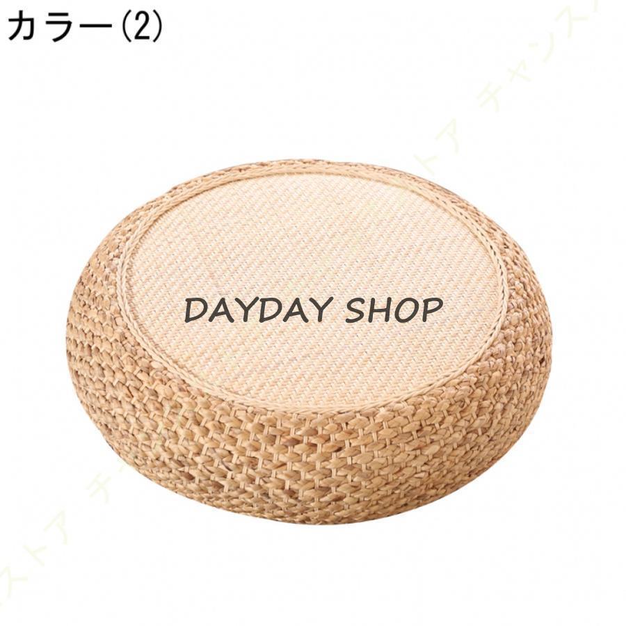 座布団 フロアクッション 天然素材 藤編 厚め おしゃれ ざぶとん