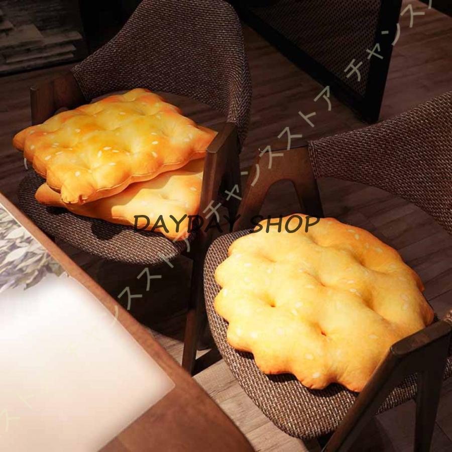 チェアクッション チェアパッド ビスケット型 クッキークッション