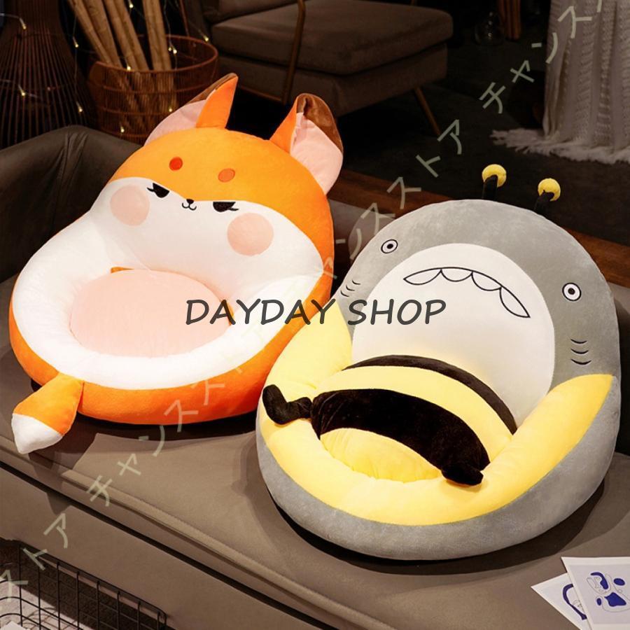 椅子 クッション 座布団 動物 かわいい ざぶとん 座れる 低反発 腰当て