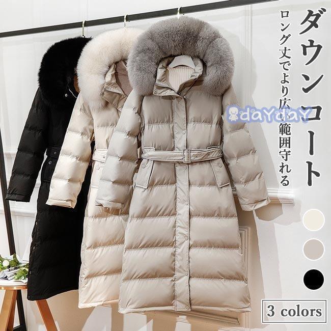 彼 どうしたの 両方 防寒 アウター 最強 レディース 爆発 摘む ベテラン