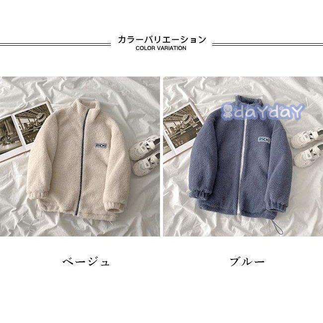 フリースジャケット レディース ジャンパー モコモコ ジャケット 厚手 冬 アウター ゆったり フリース 立ち襟 冬ジャケット スポーツ 暖かい Day 03l04 Wat43 Dayday Shop 通販 Yahoo ショッピング