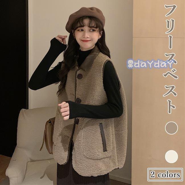 フリースベスト レディース ベスト 厚手 前開き ジレベスト モコモコ 冬 アウター フリースジャケット ジレ 前開きベスト フリース チョッキ レトロ Day 03l04 Wat50 Dayday Shop 通販 Yahoo ショッピング