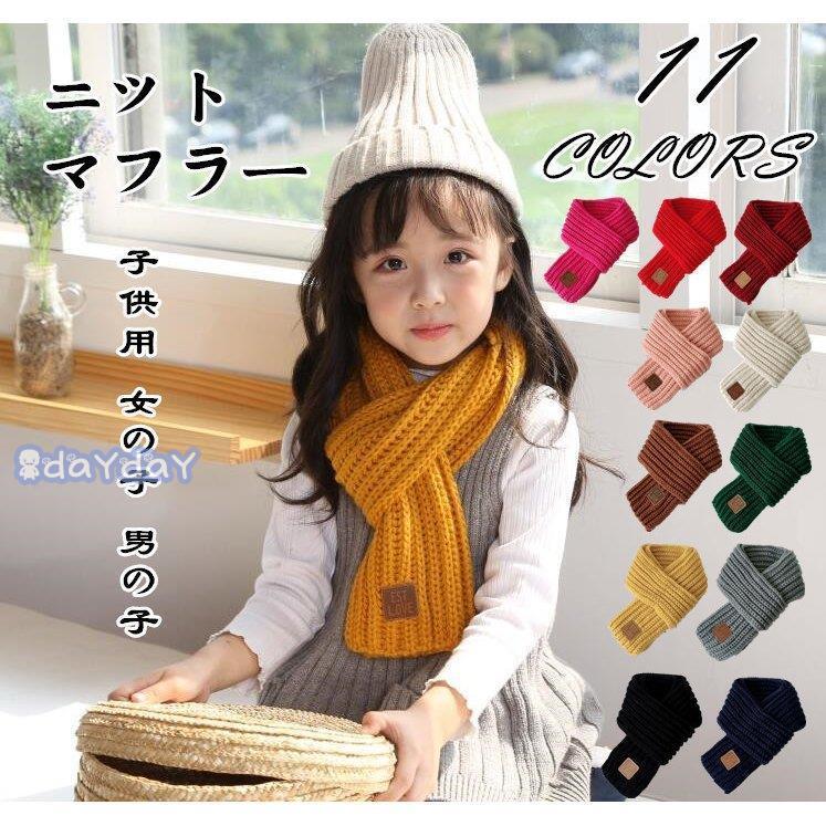 大特価!! ネックウォーマー ネックゲイター マフラー キッズ ジュニア 子供用 厚手 防風 防寒 qdtek.vn 大特価!! ネックウォーマー ネックゲイター マフラー キッズ ジュニア 子供用 厚手 防風 防寒 qdtek.vn