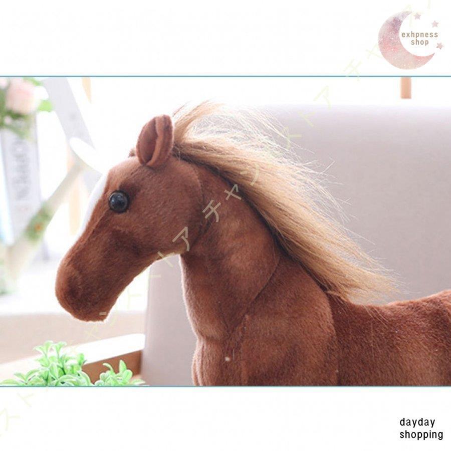 正規逆輸入品 馬のぬいぐるみ かわいい おもちゃ うま おもしろ 寝室