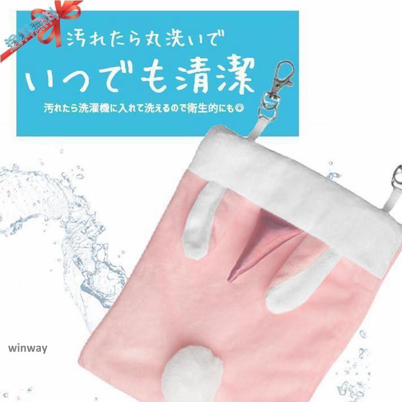 モモンガポーチ  寝袋 オーダーページ Amazon | レイショップ モモンガ ポーチ さかな型 寝袋 ハウス