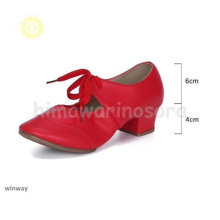 社交ダンス ラテンシューズ サイズ22.0〜26.0cm レディース