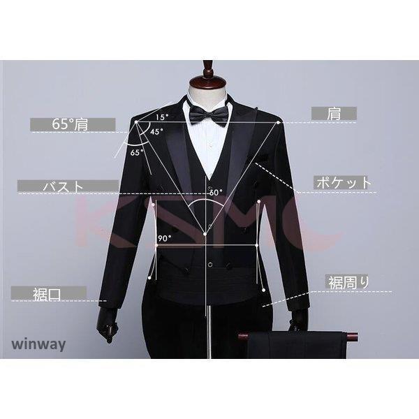タキシード メンズスーツセット 燕尾服 男性 5点セット スリム