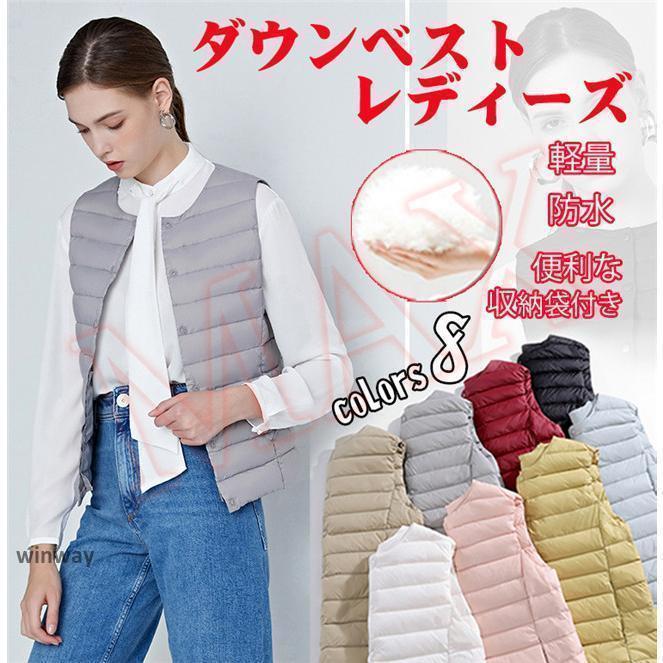 wee9s ダウンベスト&ショルダーバッグ　セット wee9s ダウンベスト&ショルダーバッグ セット