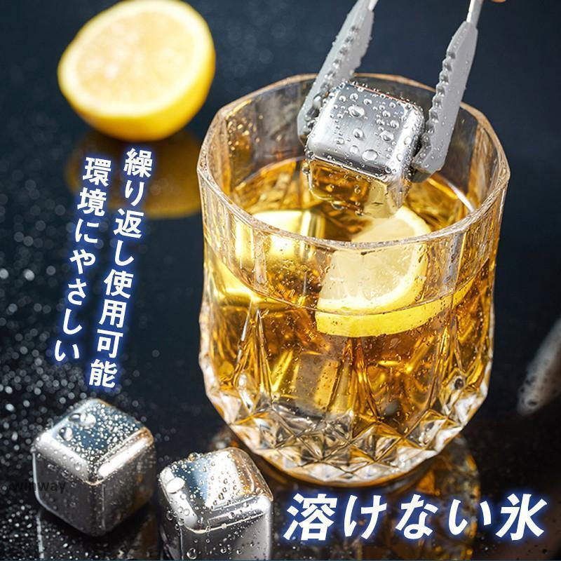溶けない氷 アイスキューブ 4個セット 氷ボックス付き アイストング
