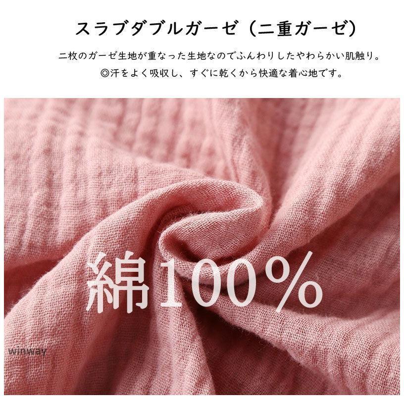 【未使用】二重ガーゼ わざらし 綿100% パジャマ 長袖長ズボン 薄手 M 夏 楽天市場】パジャマ レディース 綿100 夏 半袖 五分袖 長ズボン