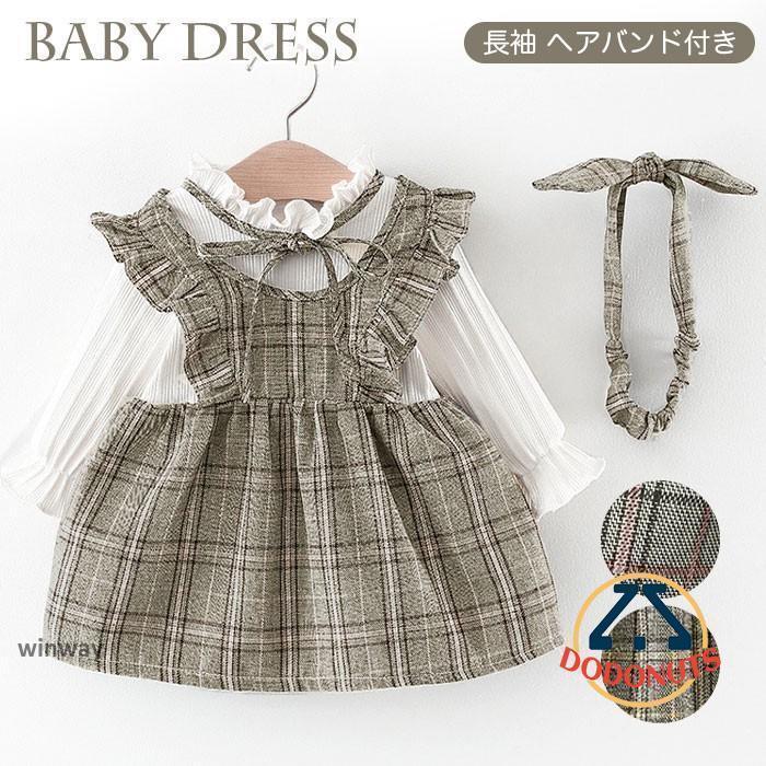 ベビー服 女の子 春 通販 おしゃれ かわいい 子供服 ワンピース 長袖 キッズ ベビー 子ども服 70 80 90 100 秋冬 フレアワンピース 女子 女児 可愛い | ブランド登録なし