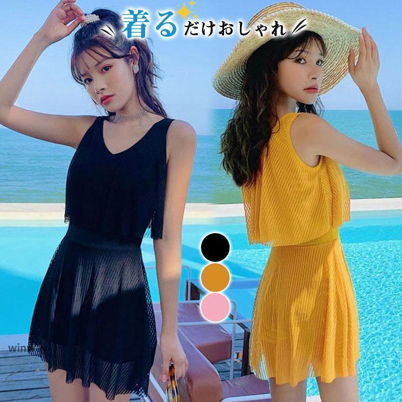 水着 レディース ワンピース 夏 小胸 日焼け防止 パッド付き 水着 レディース ワンピース 夏 小胸 日焼け防止 パッド付き