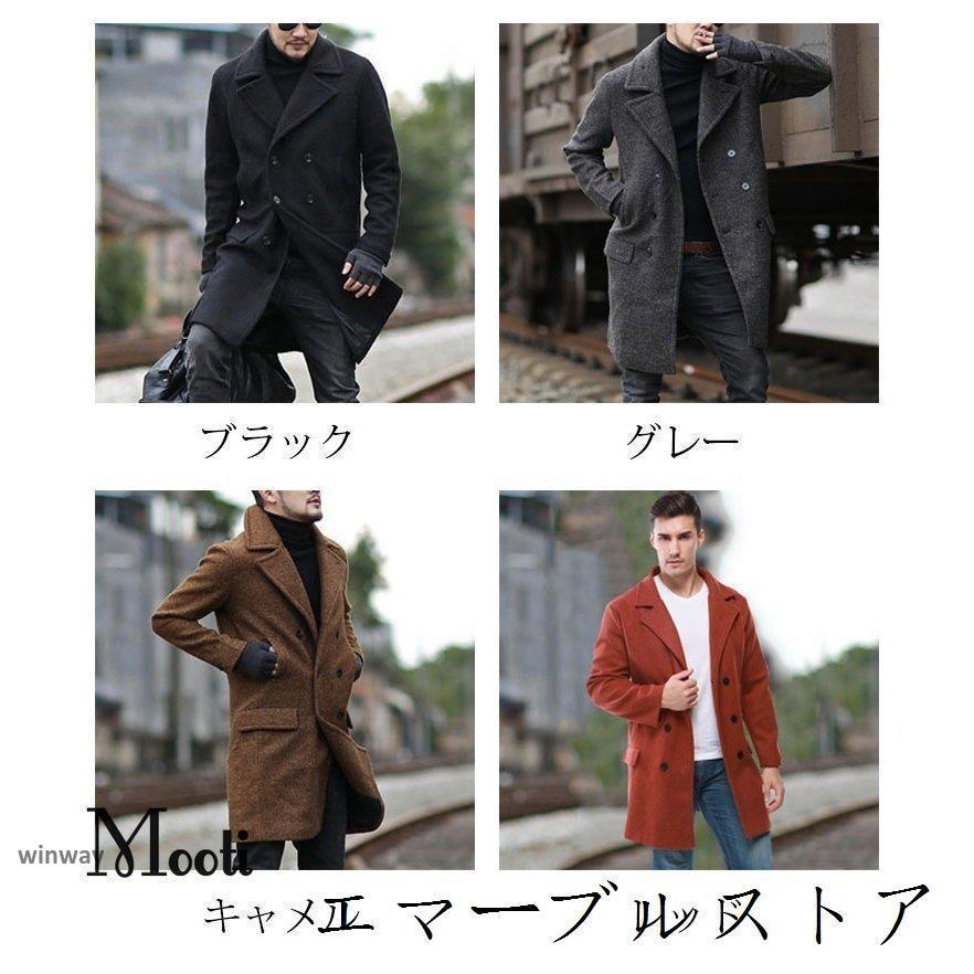 【極々美品】メンズティノラス　最高級ダブルロングチェスターコート　アルパカ生地 極々美品】メンズティノラス 最高級ダブルロングチェスター