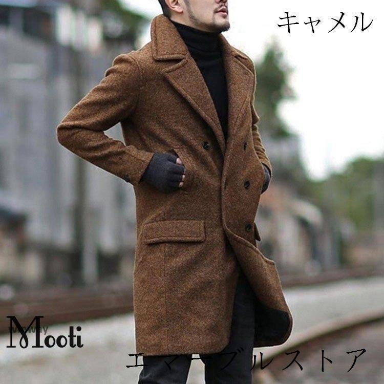 チェスターコート メンズ ダブルブレスト ビジネス ジャケット