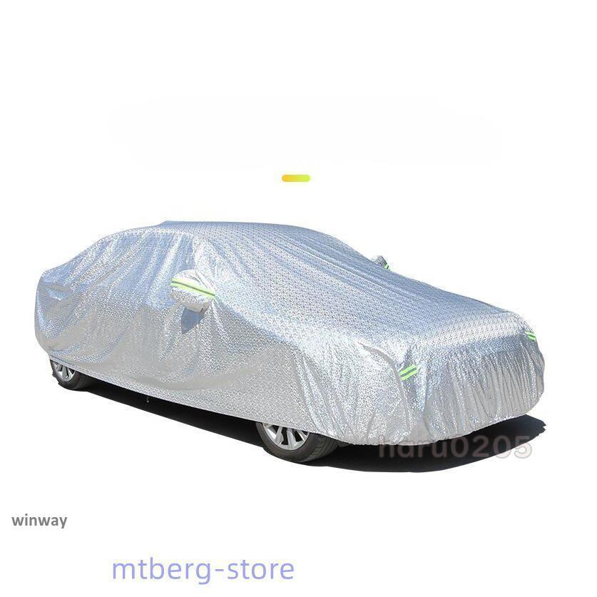 車 ボディ カバー カーカバー 自動車 アルミフィルム 厚 日焼け