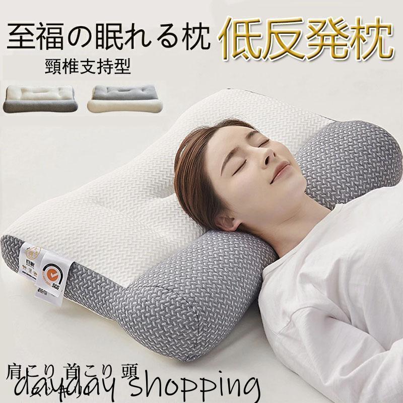 枕 マクラ いびき 肩こり ストレートネック 頭痛 快眠 安眠 まくら
