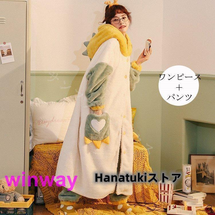 ルームウェア 着ぐるみ パジャマ もこもこ レディース 恐竜 大人用 冬