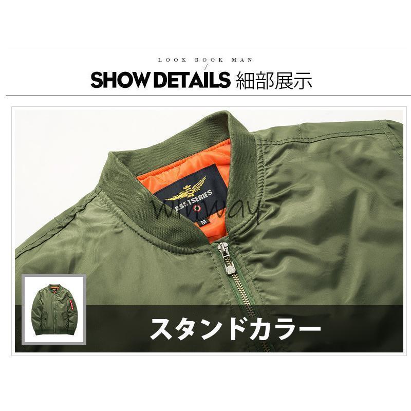 フライトジャケット ミリタリージャケット メンズ 秋冬 防風