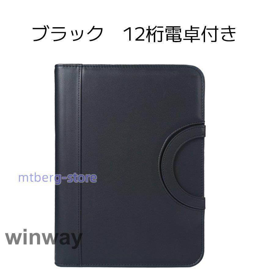 クリップボード バインダー 多機能 A4 革 高級感 クリップ ファイル 二つ折り  ペンホルダー ポケット付き ギフト 贈り物 ノート 本革調 名刺入れ 取っ手付き｜dayday-shopping｜11