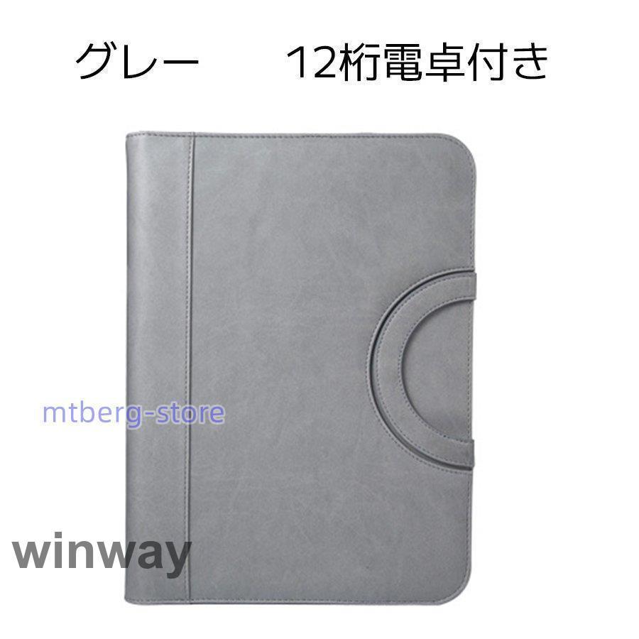 クリップボード バインダー 多機能 A4 革 高級感 クリップ ファイル 二つ折り  ペンホルダー ポケット付き ギフト 贈り物 ノート 本革調 名刺入れ 取っ手付き｜dayday-shopping｜12