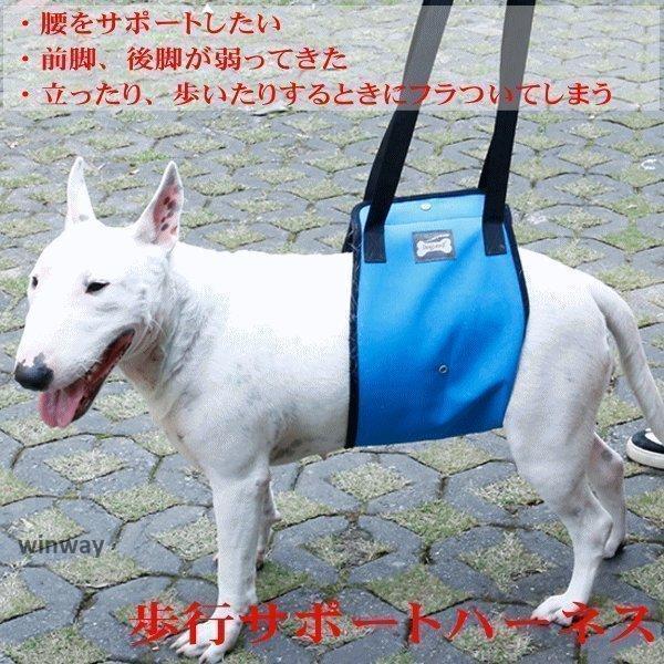 犬 介護 リフトハーネス 歩行補助 歩行サポート ベルト 老犬介護 シニア 老犬｜dayday-shopping｜03