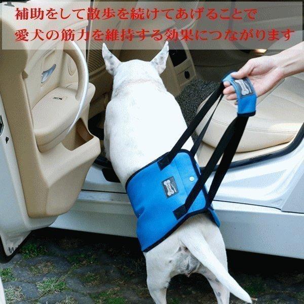 犬 介護 リフトハーネス 歩行補助 歩行サポート ベルト 老犬介護 シニア 老犬｜dayday-shopping｜04