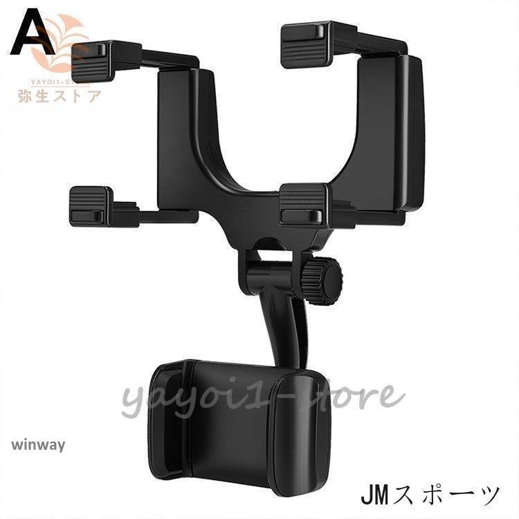 車用品 カー用品 アクセサリー スマホ・タブレット・携帯電話用品 車載用ホルダー スタンド 簡単 ブラッククラシック スタイリッシュ 大人空間 華やか｜dayday-shopping｜02