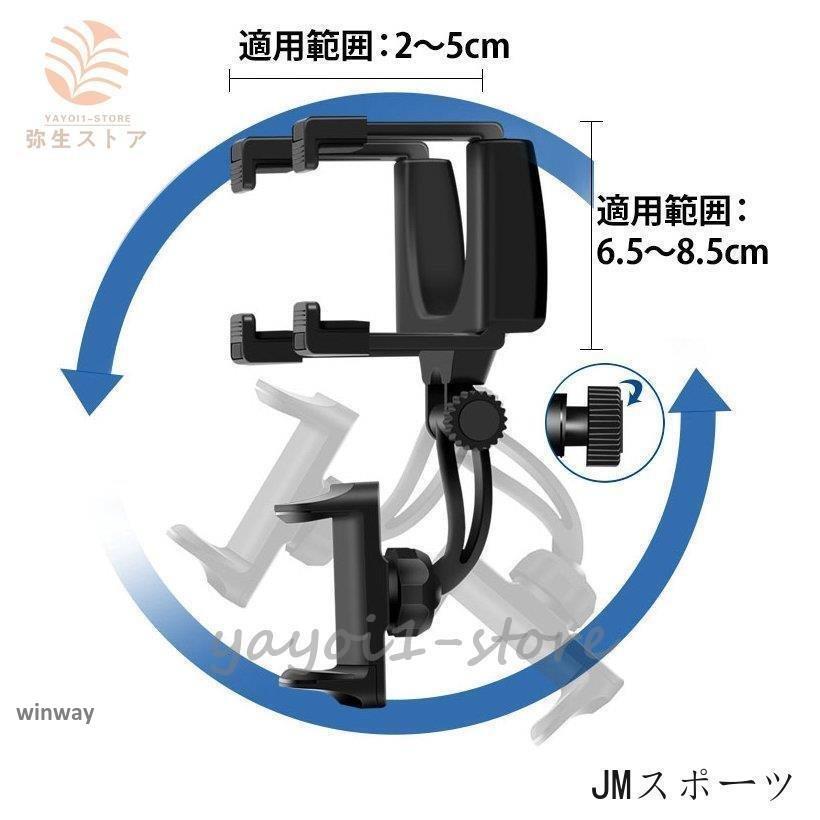 車用品 カー用品 アクセサリー スマホ・タブレット・携帯電話用品 車載用ホルダー スタンド 簡単 ブラッククラシック スタイリッシュ 大人空間 華やか｜dayday-shopping｜06