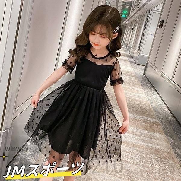子供服ワンピース160韓国子ども服キッズ女の子夏服半袖ワンピースチュール水玉子供ドレス結婚式誕生日ベビー服ジュニアお姫様おしゃれ可愛い | ブランド登録なし