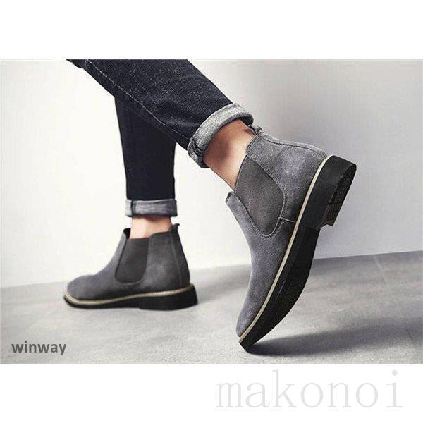 本革シューズ メンズ ブーツ チャッカーブーツ スエード 紳士靴