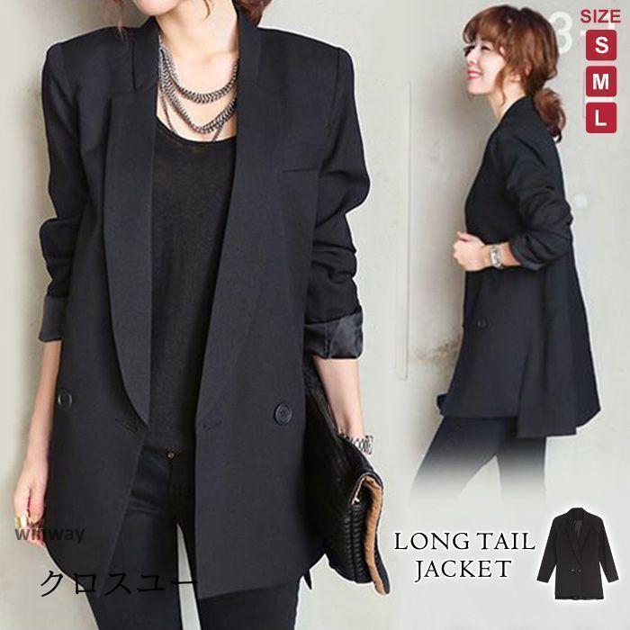 ジャケット レディース 秋 冬 秋冬 黒 大人 テーラード アウター 上着