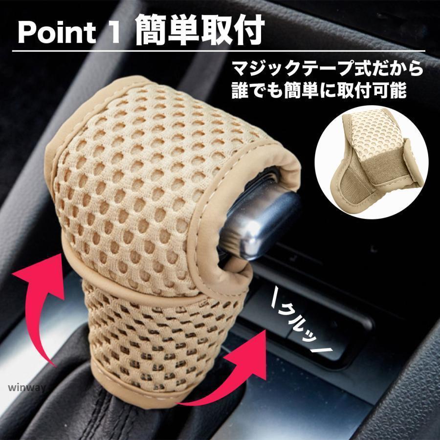 シフトノブ カバー トラック 汎用タイプ オートマ車用 シフト ドレス