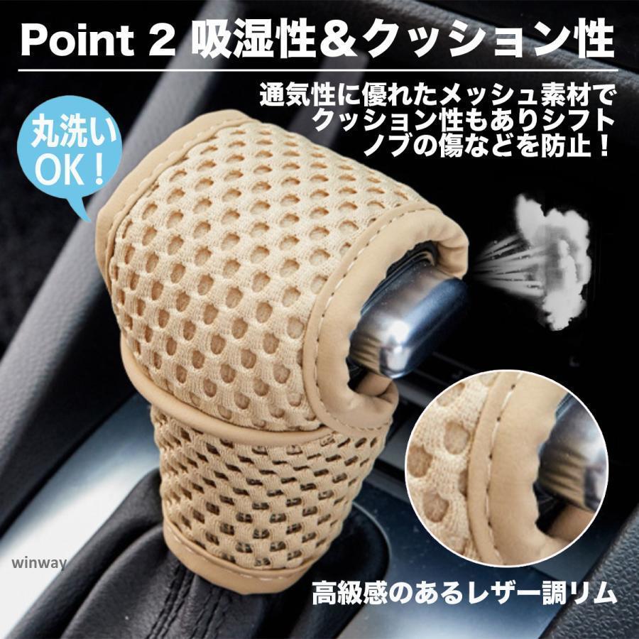 シフトノブ カバー トラック 汎用タイプ オートマ車用 シフト ドレス