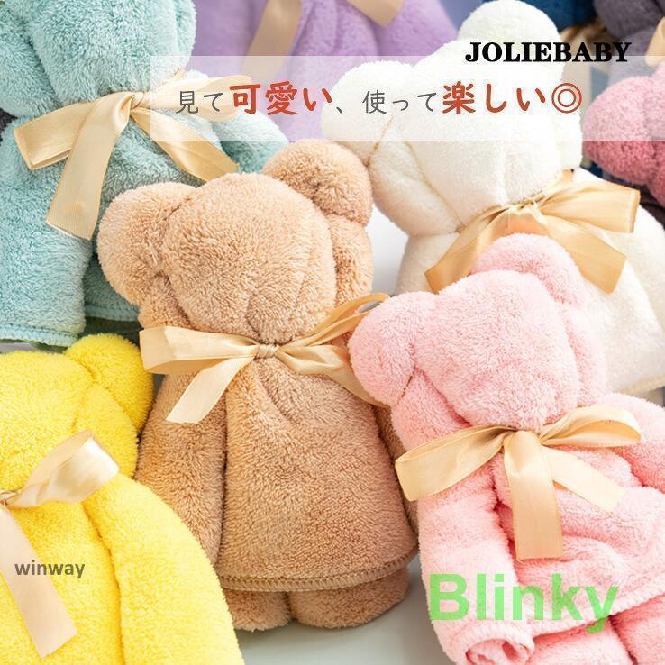 タオルベア くま クマ 熊 フェイスタオル ハンドタオル ハンカチ