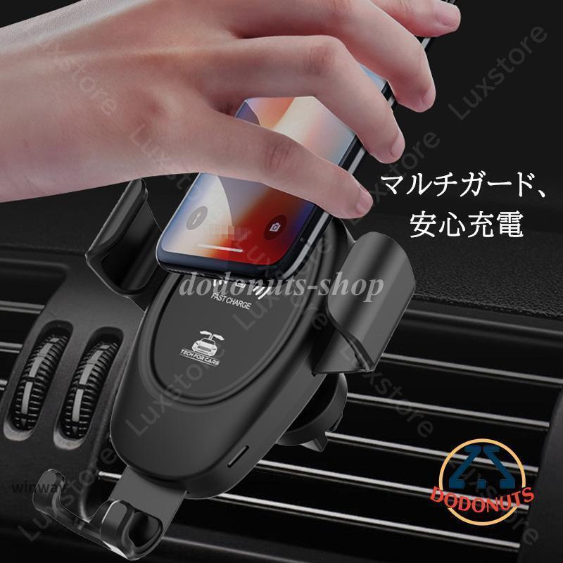 スマホホルダー 車用 ワイヤレス充電 クリップ 車載ホルダー エアコン