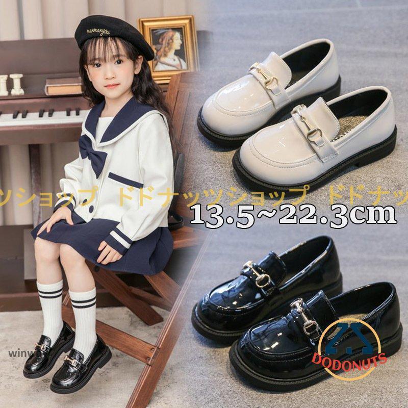 フォーマルシューズ キッズ 女の子 子供 おしゃれ 革靴 ローファー 靴