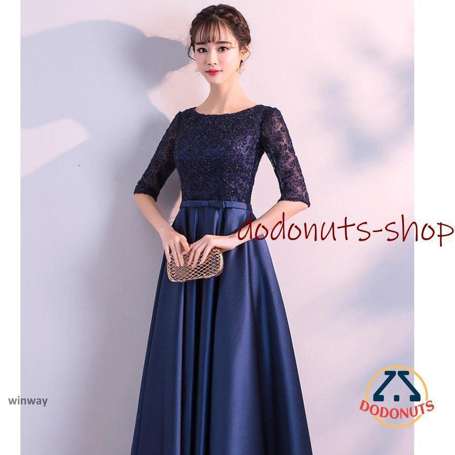 ロングドレス 演奏会用 パーティードレス 結婚式 ドレス ステージドレス 大人 ピアノ 発表会 コーラス 合唱衣装 マキシ丈 20代30代40代 大きいサイズ 成人式の画像