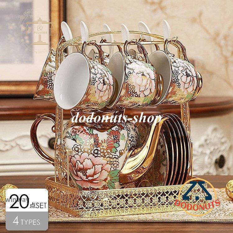 ティーポット コーヒーカップ＆ソーサー ラック ティータイム ティー