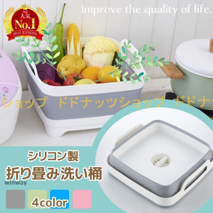 二段オードブル桶　キッチン　台所用品　食器　お皿　桶 洗い桶 折りたたみ バケツ おしゃれ キッチン シリコン 四角 畳める