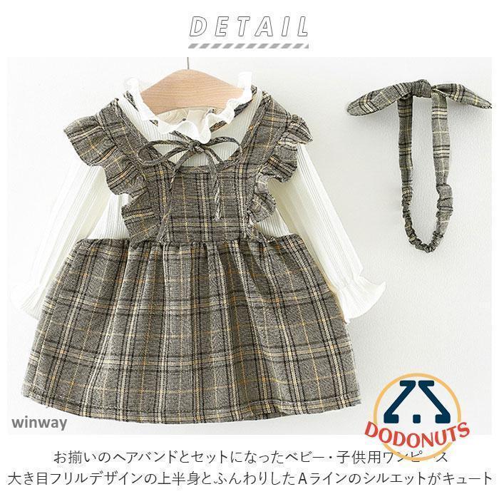 ベビー服 女の子 春 通販 おしゃれ かわいい 子供服 ワンピース 長袖 キッズ ベビー 子ども服 70 80 90 100 秋冬 フレアワンピース 女子 女児 可愛い | ブランド登録なし | 03