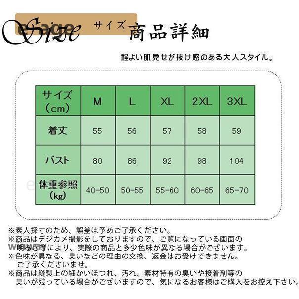 ノースリーブ トップス タンクトップ サマーニット ラメ入り キャミ ノースリーブブラウス ラウンドネック ブラウス レイヤード 無地 薄手 Tシャツ tシャツ｜dayday-shopping｜09