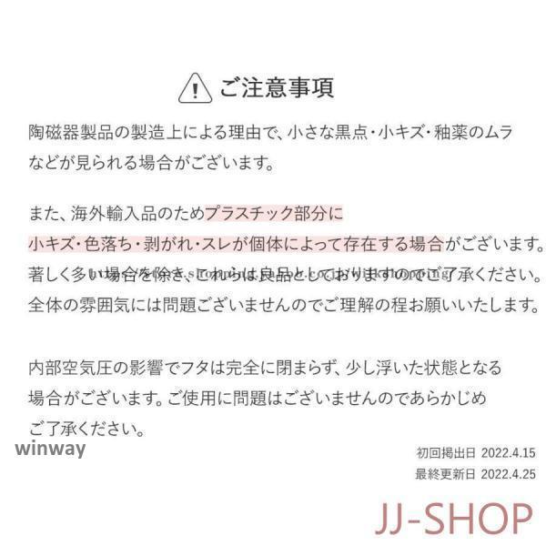 泡タイプ ソープディスペンサー 陶磁器 おしゃれ ハンドソープ 詰め替え容器 詰め替えボトル 泡ソープ 石鹸 かわいい 可愛い 大容量 コンパクト ソープボトル｜dayday-shopping｜14