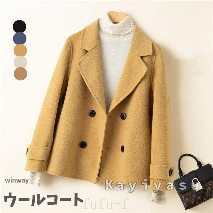 ウールジャケットレディースウールコートリバーコートダブルフェイスラシャコートカシミヤ洋服アウター冬Pコート通勤OL ウールジャケットレディースウールコートリバーコートダブルフェイス