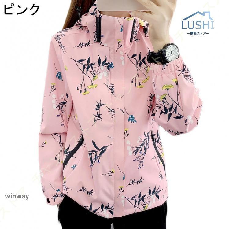 新品Win Velence トレーナー人気のキャンディピンクBrightWin Amazon.co.jp: Win Velence トレーナー キャンディピンク