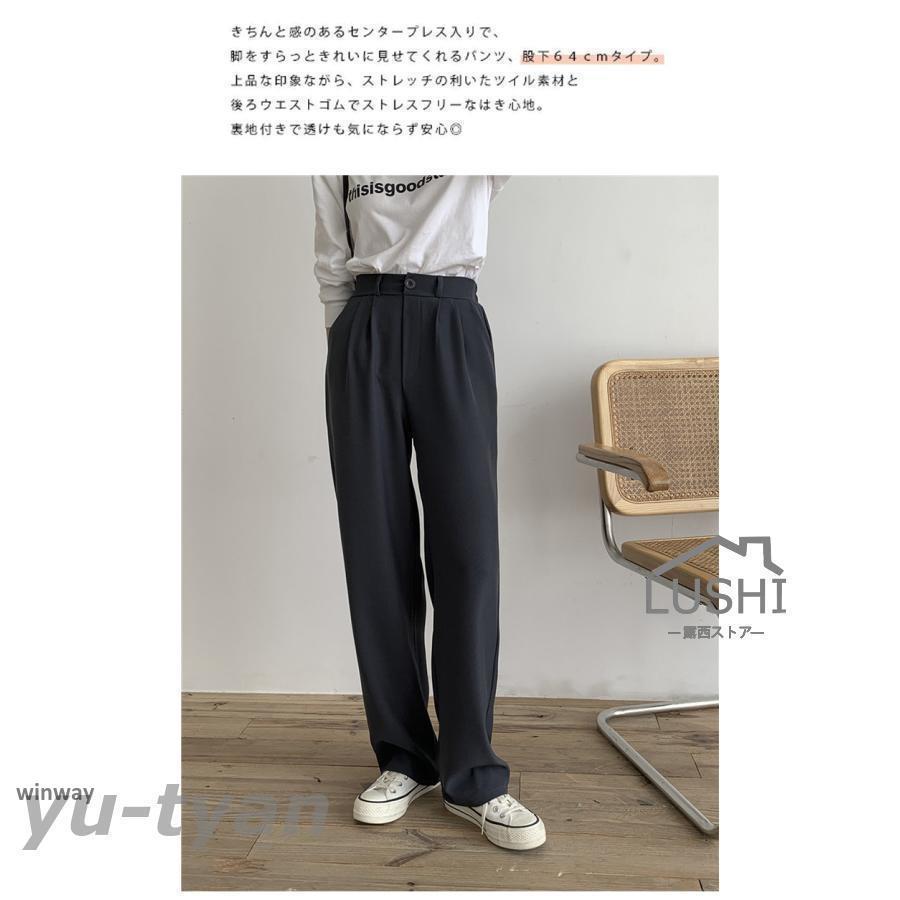 ボトムス パンツ センタープレス セットアップ 美脚 通勤